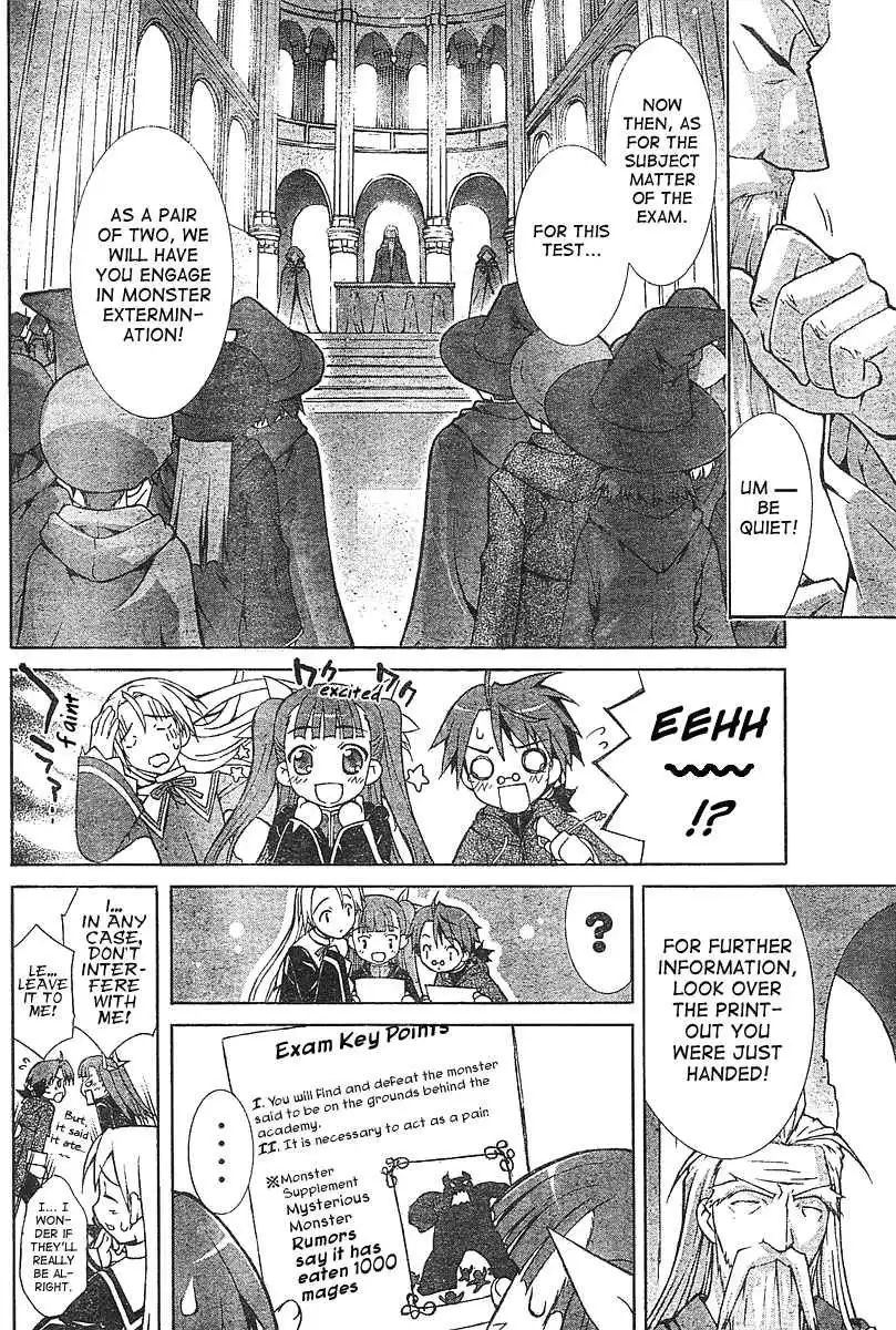 Negima!? Neo Chapter 0 11